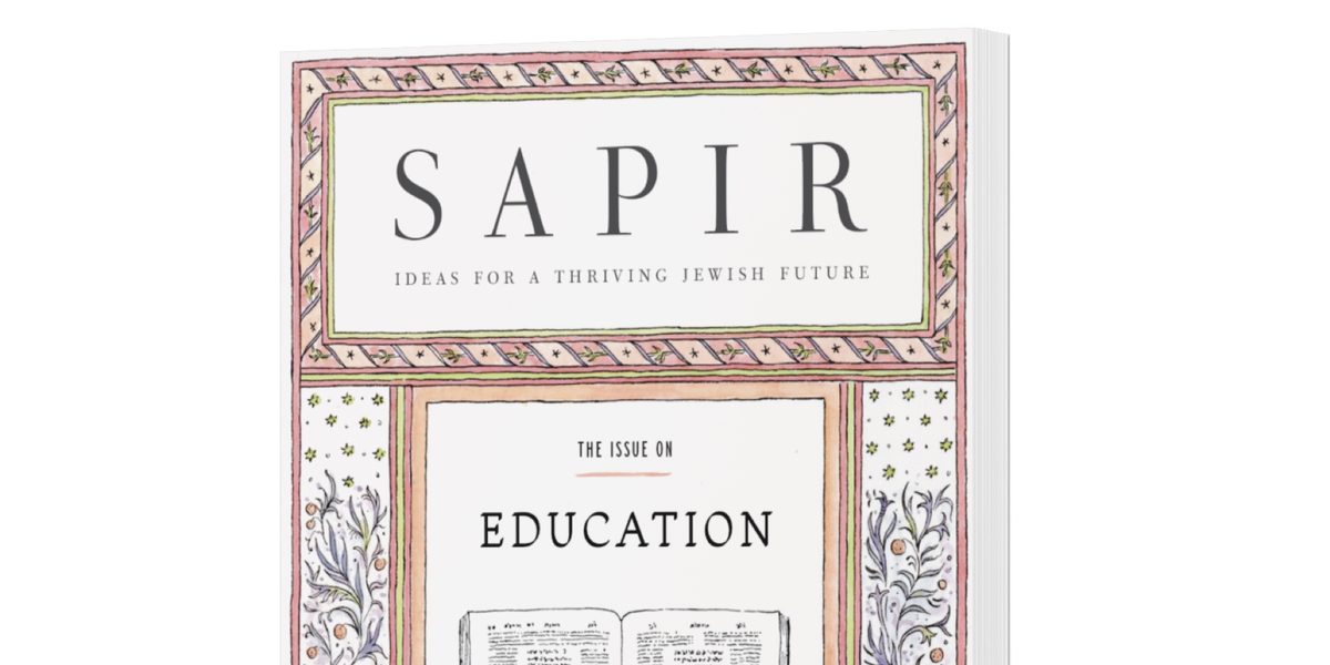 Sapir: Israel Studies Has an Israel Problem